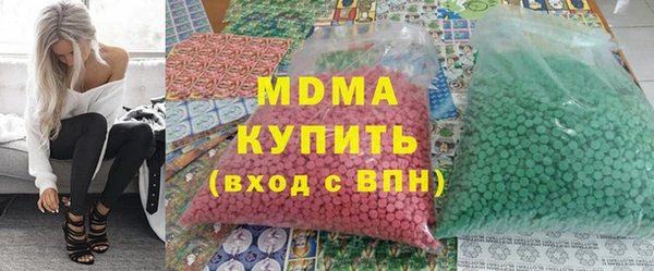 бутират Вязники