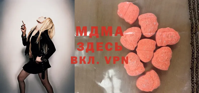 MDMA молли  купить  цена  Балаково 